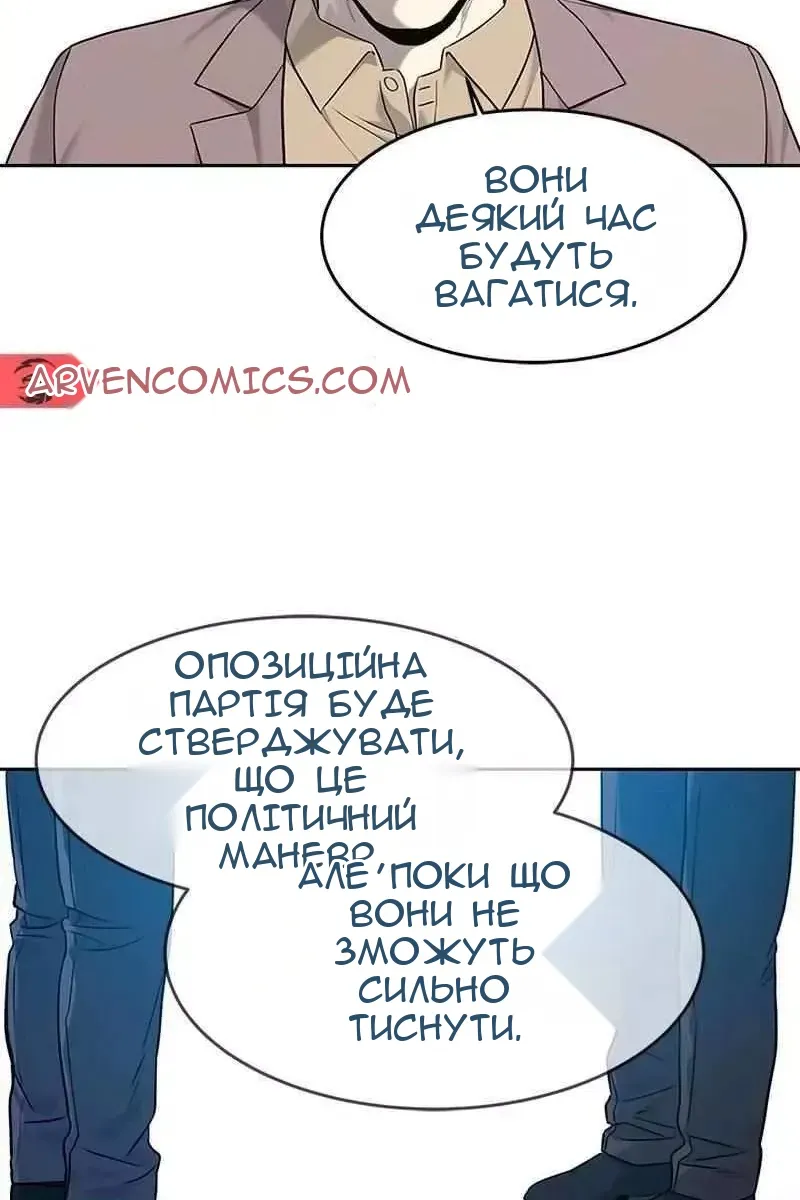 Сторінка 85