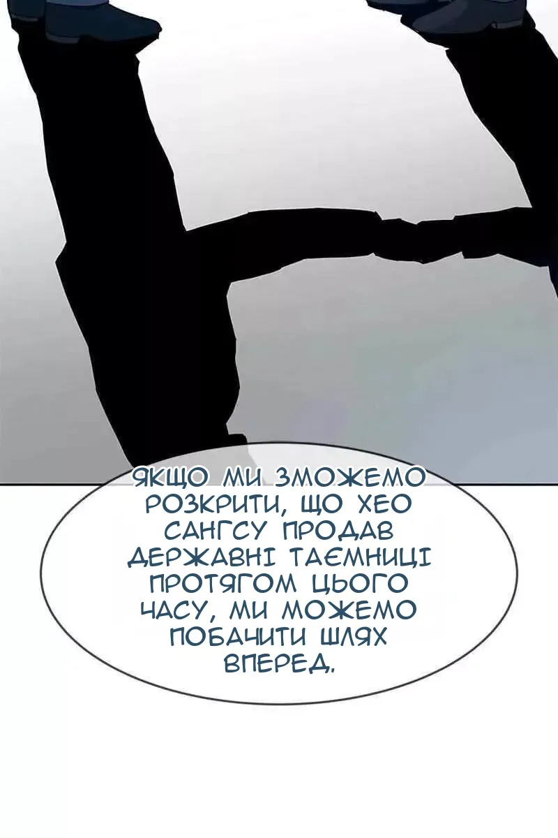 Сторінка 86