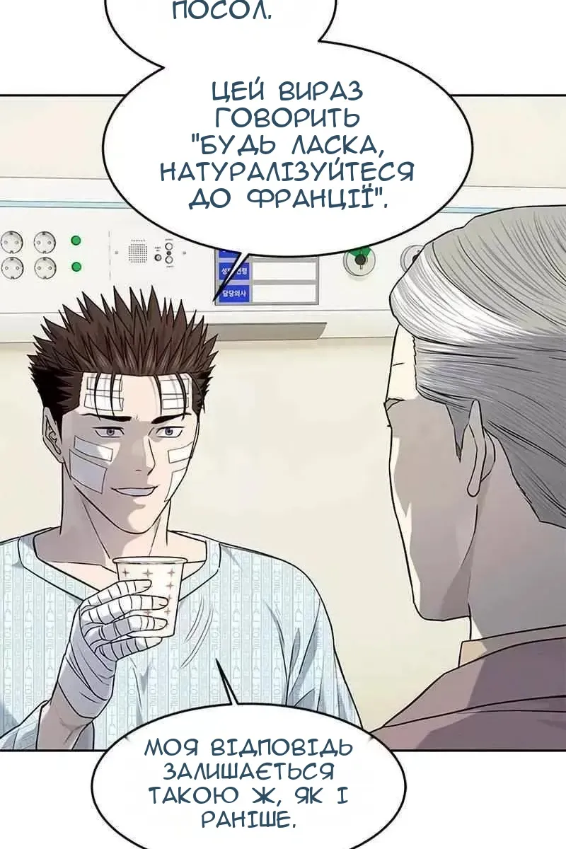 Сторінка 91