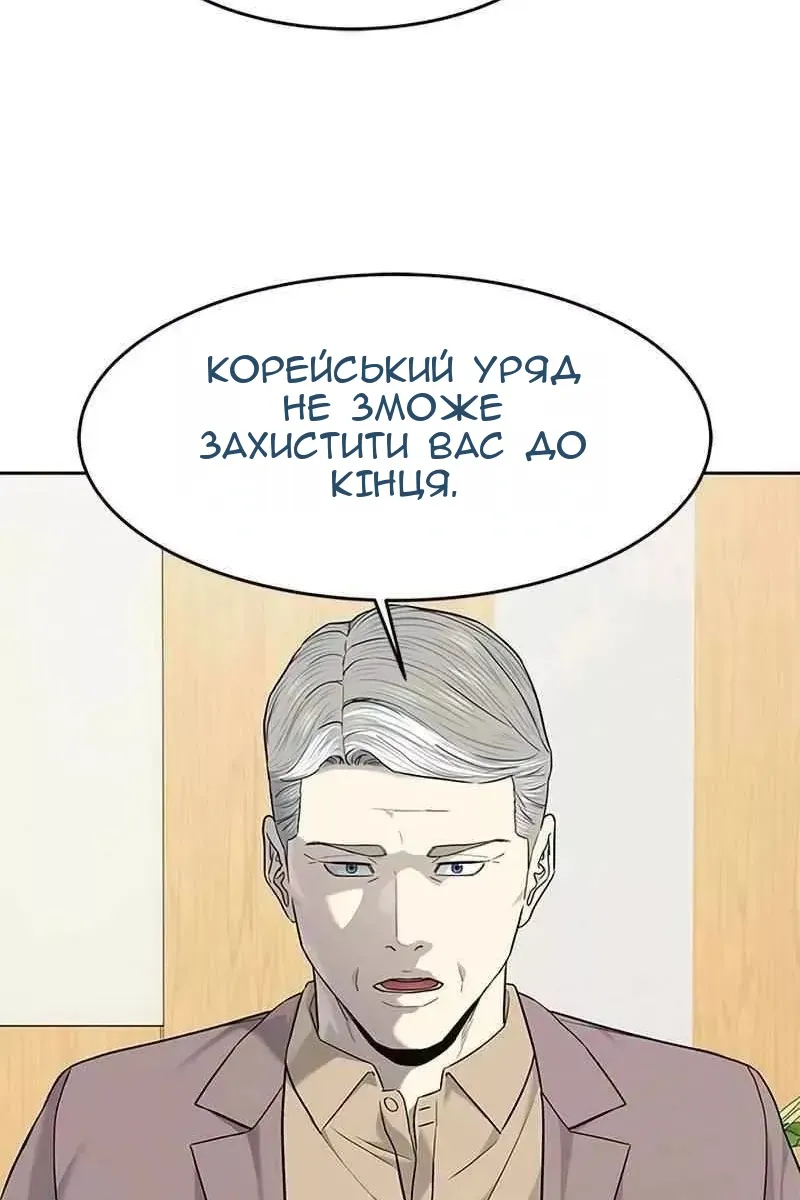 Сторінка 92