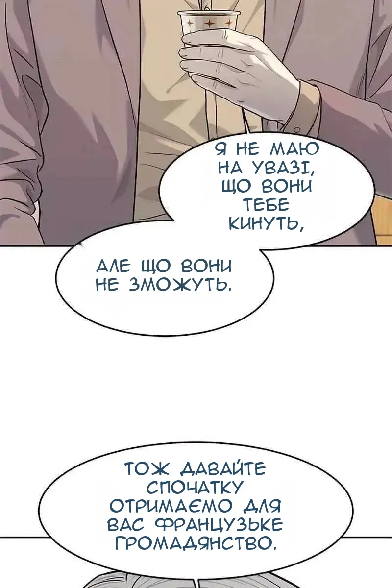 Сторінка 93