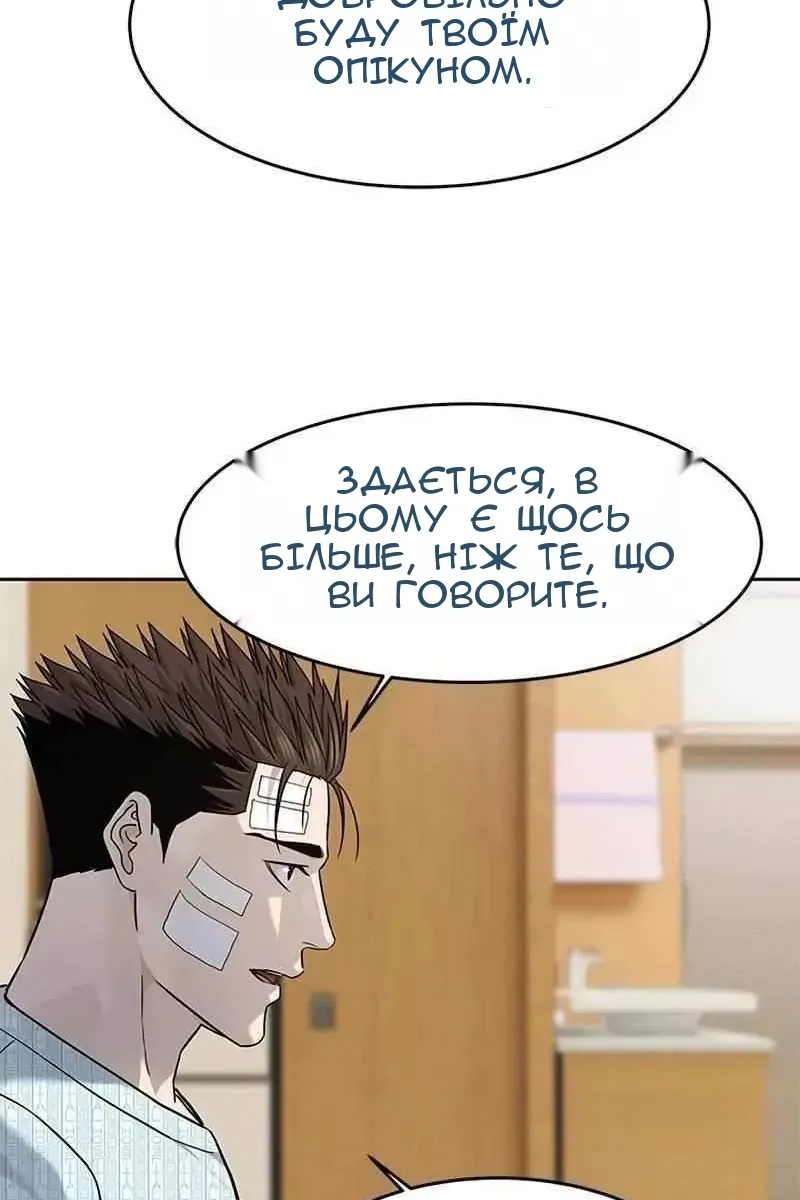 Сторінка 95
