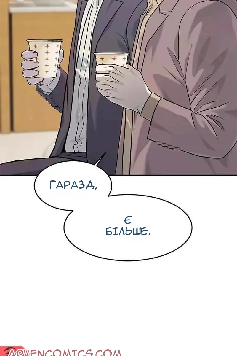 Сторінка 97