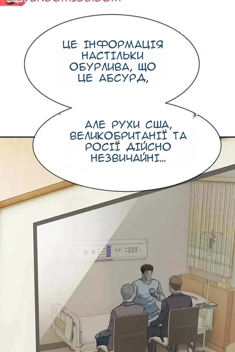 Сторінка 98