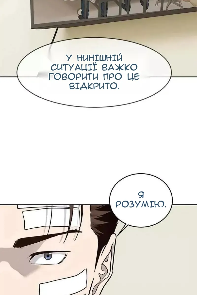 Сторінка 99
