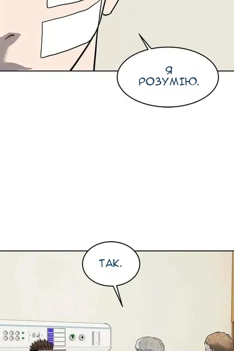 Сторінка 100