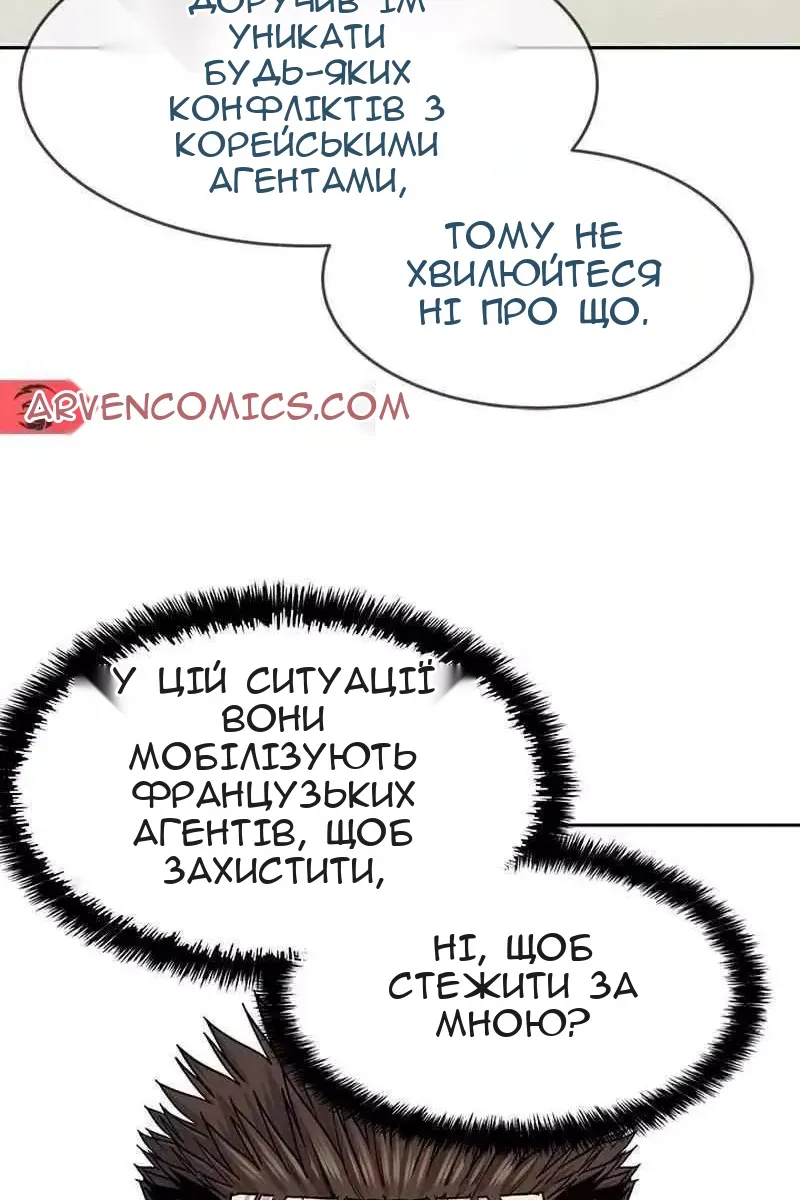 Сторінка 103