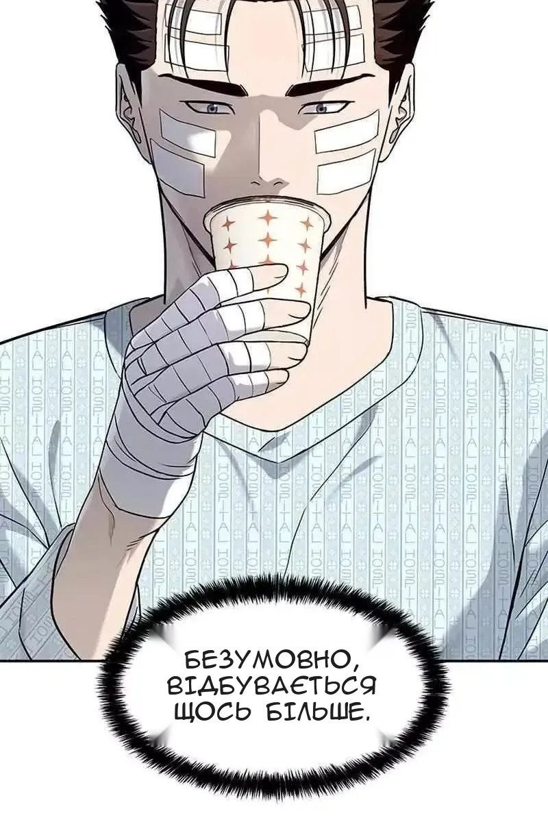 Сторінка 104