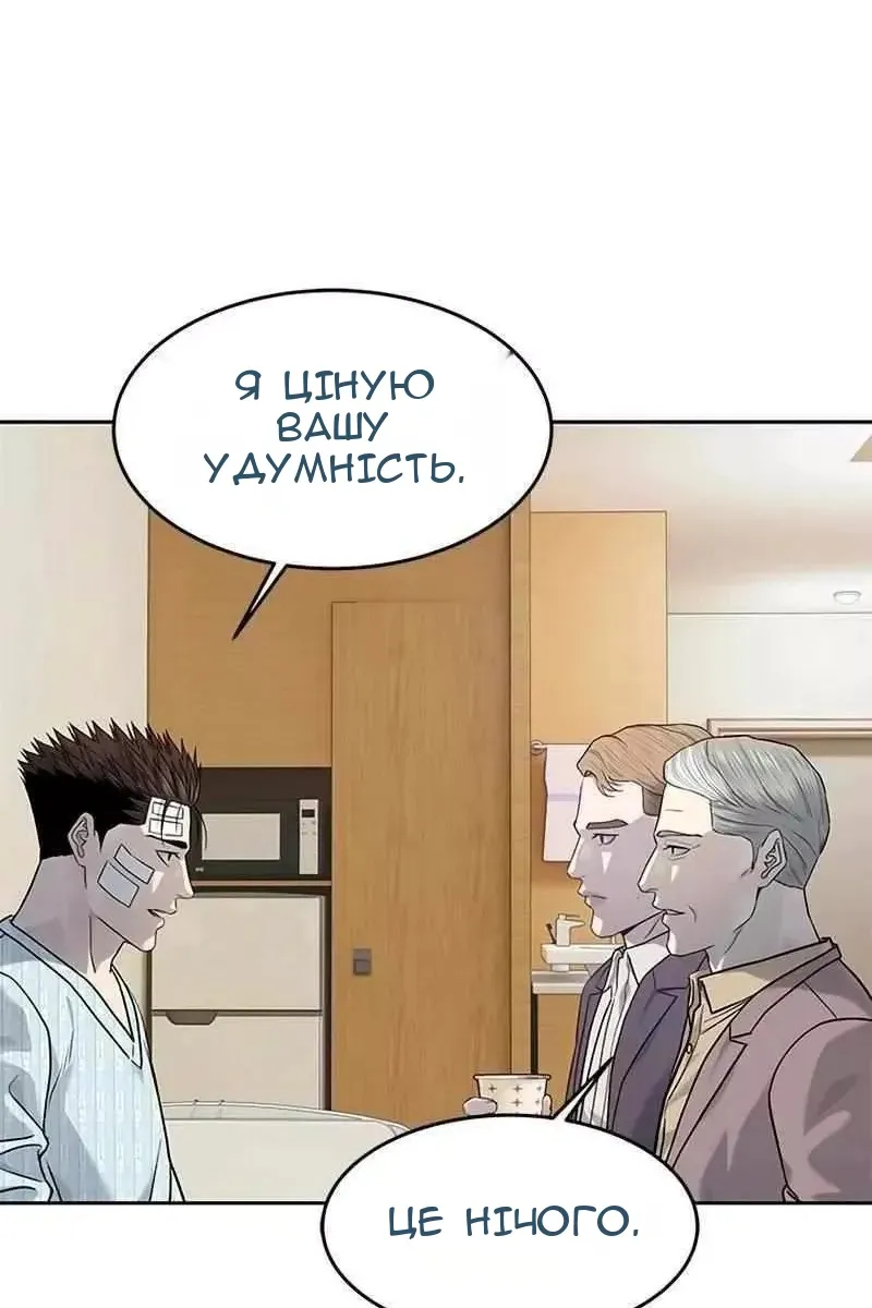 Сторінка 105