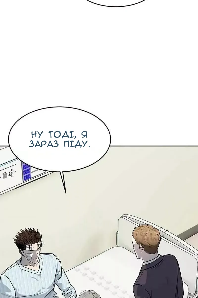 Сторінка 106