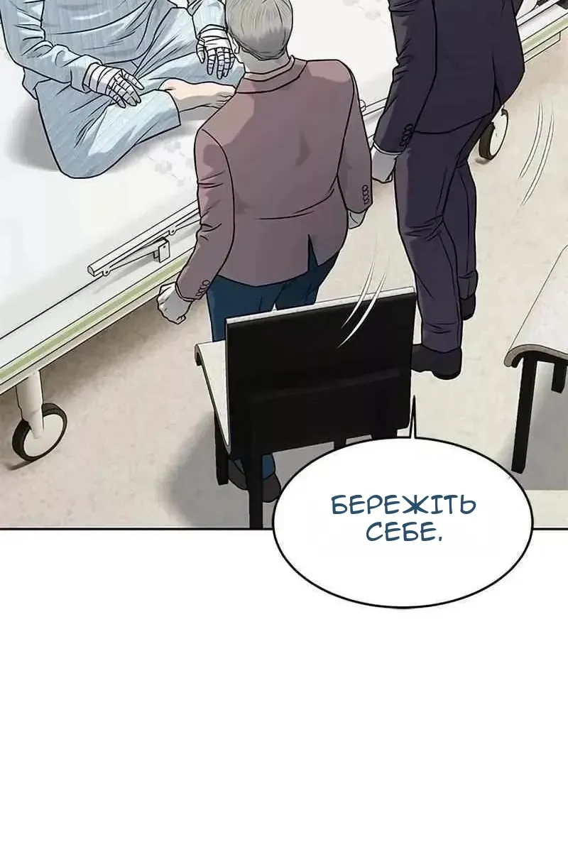 Сторінка 107