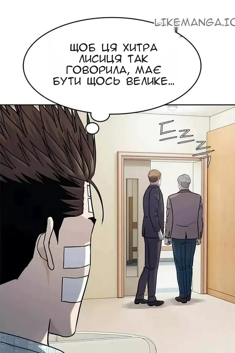 Сторінка 108