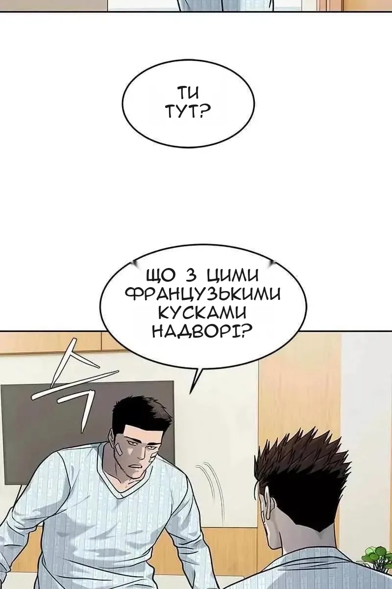 Сторінка 112
