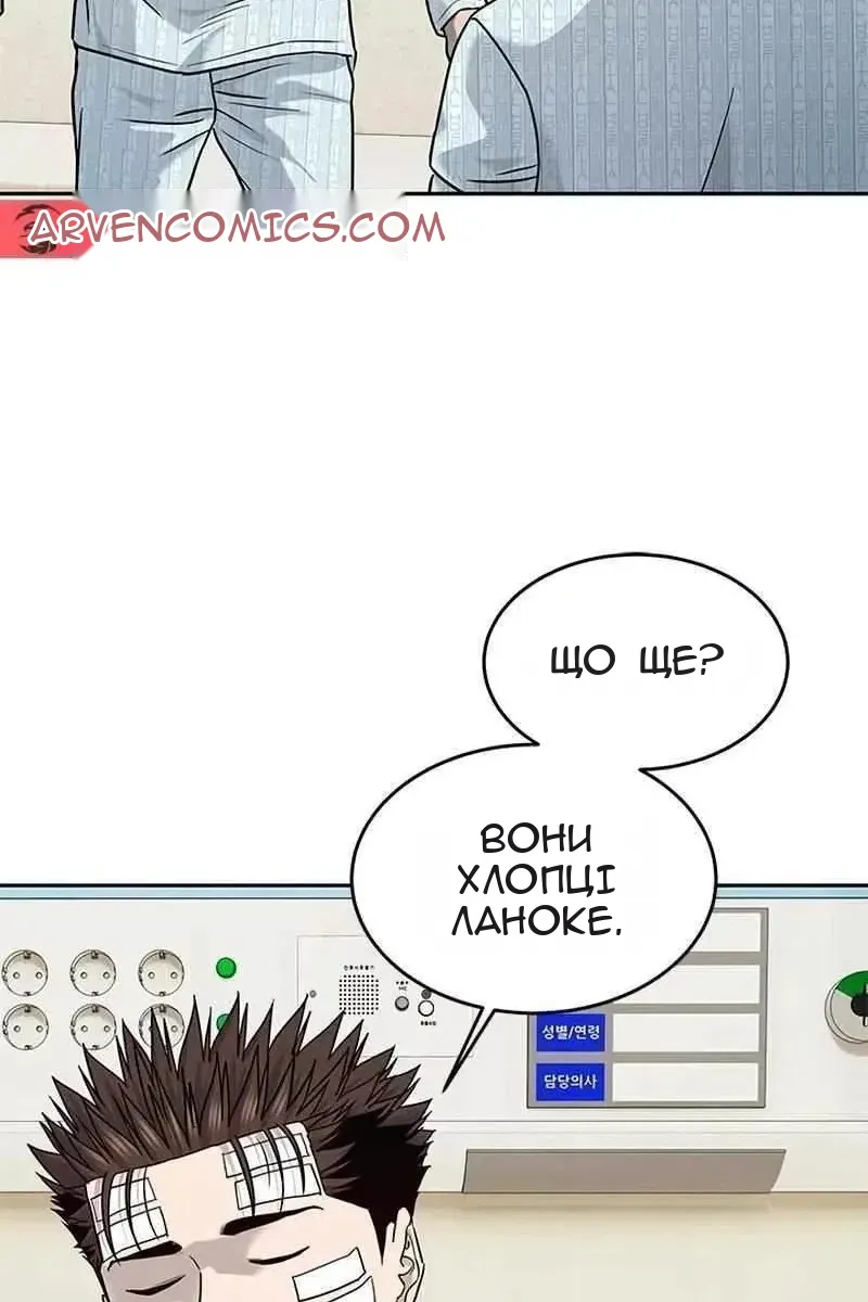 Сторінка 113