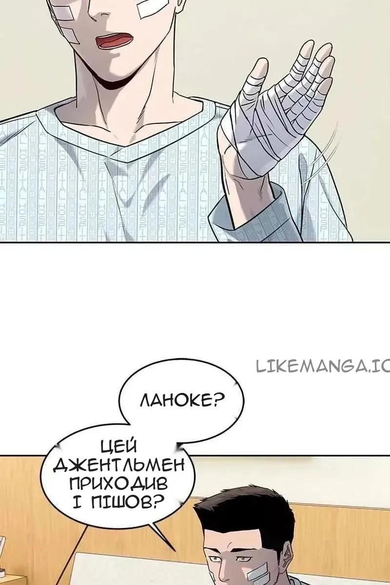 Сторінка 114