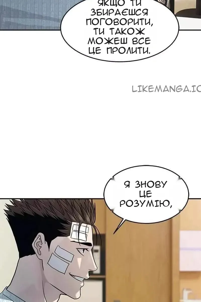 Сторінка 121