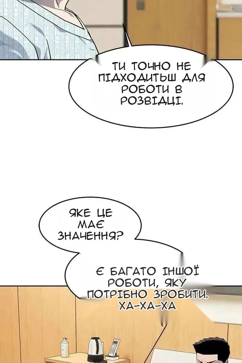 Сторінка 122
