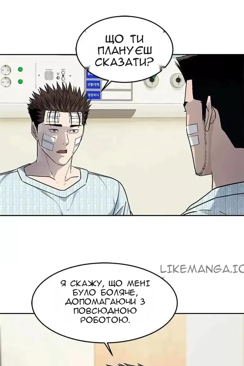 Сторінка 127