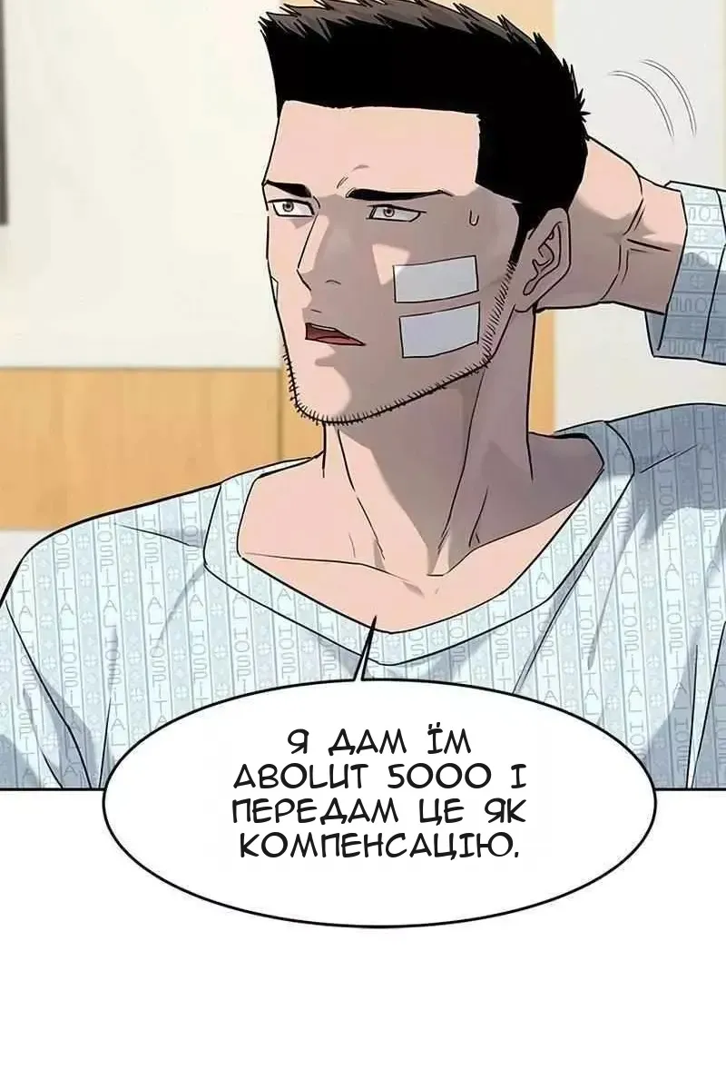 Сторінка 128