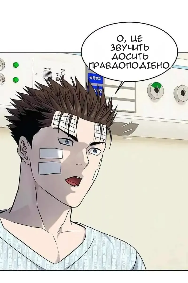 Сторінка 129