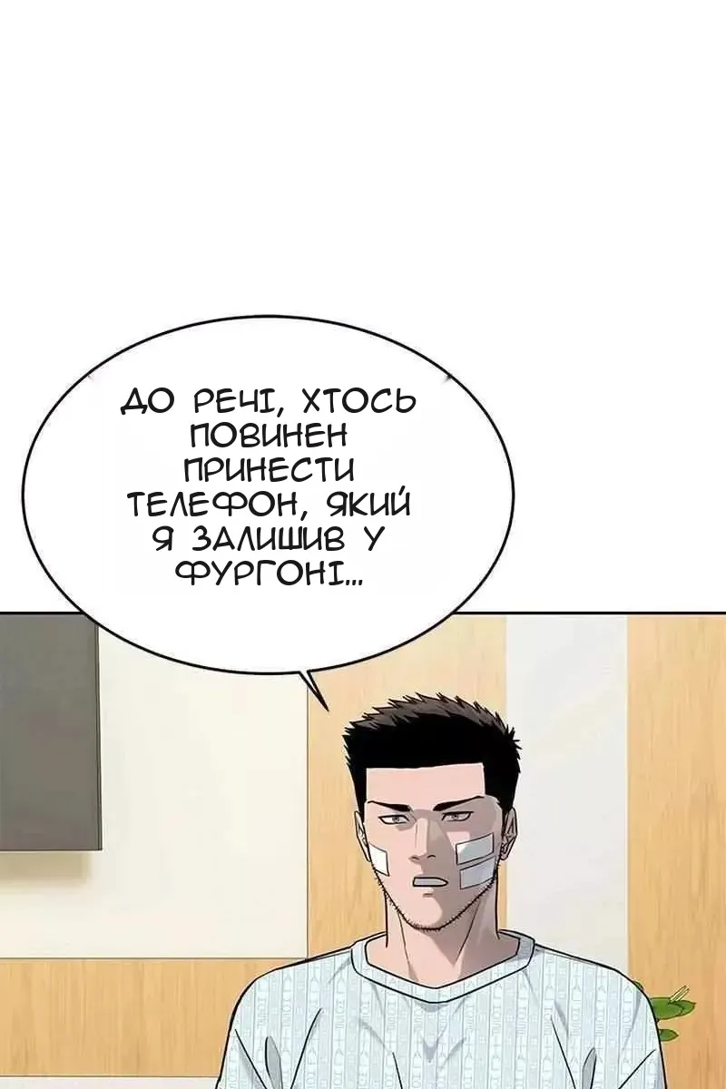 Сторінка 130