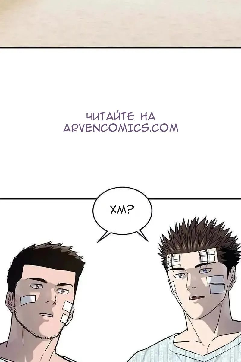 Сторінка 133