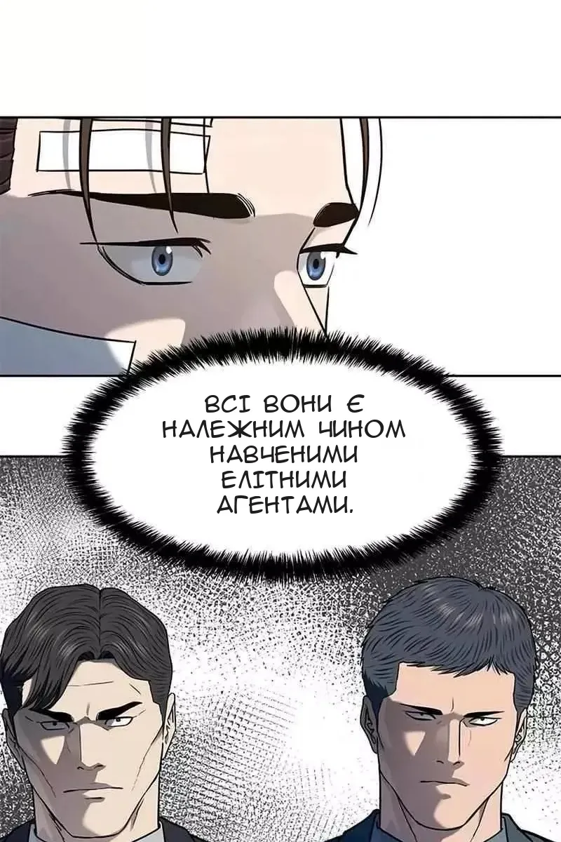 Сторінка 136