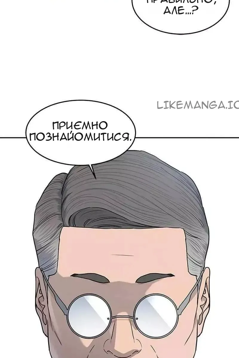 Сторінка 140