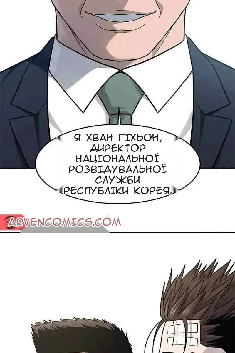 Сторінка 141