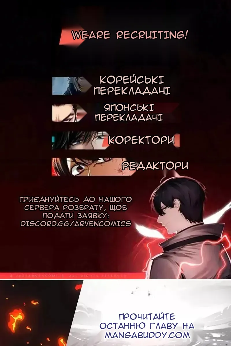 Сторінка 143