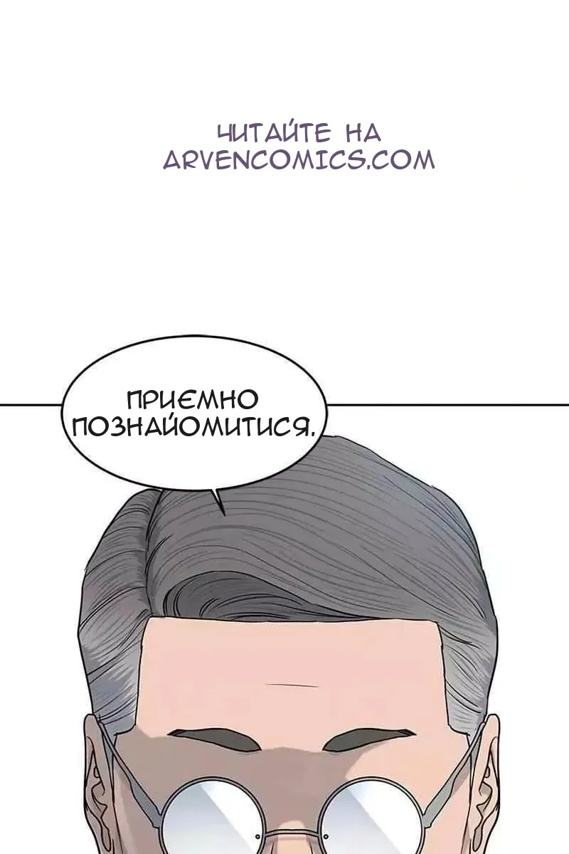 Сторінка 4