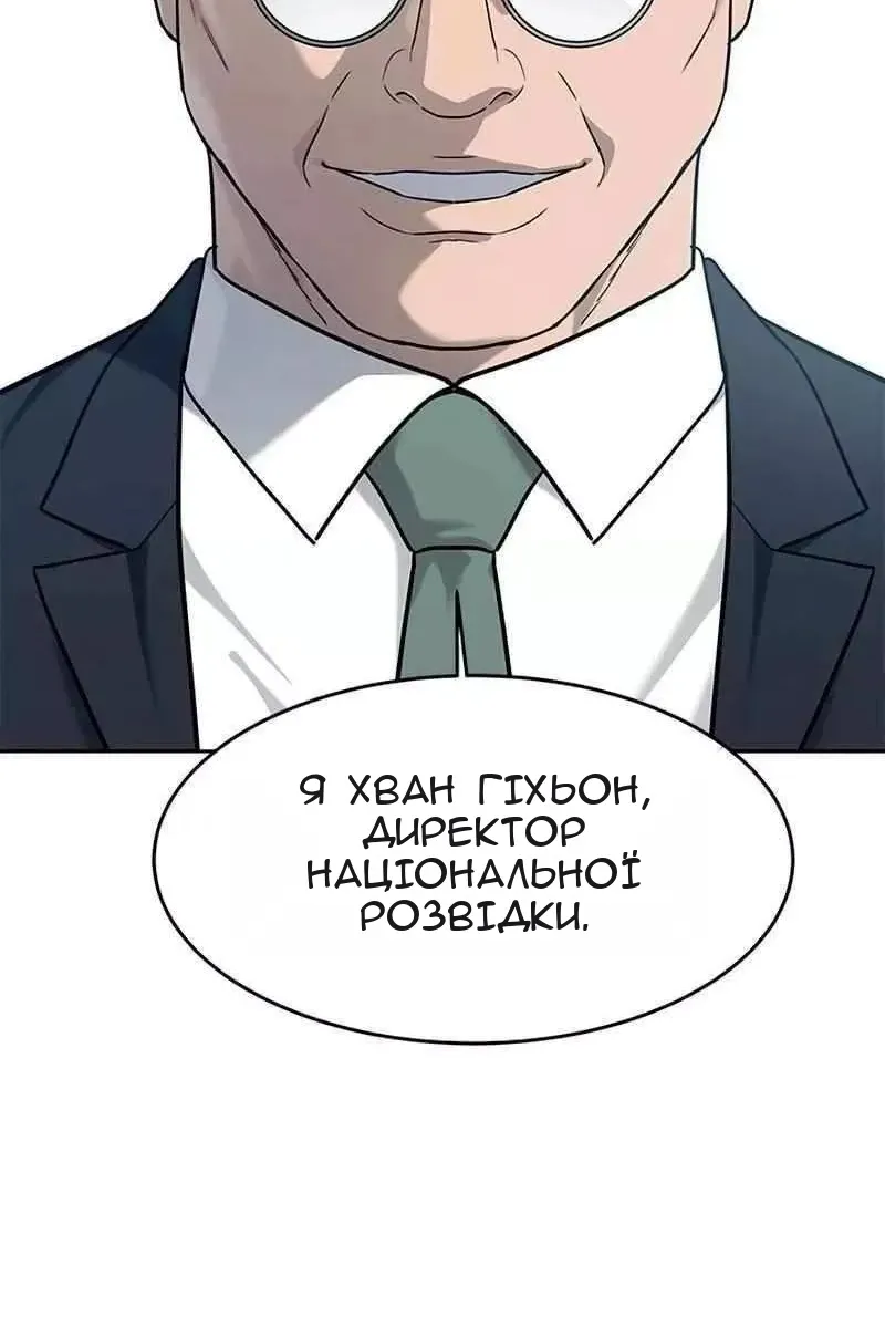 Сторінка 5