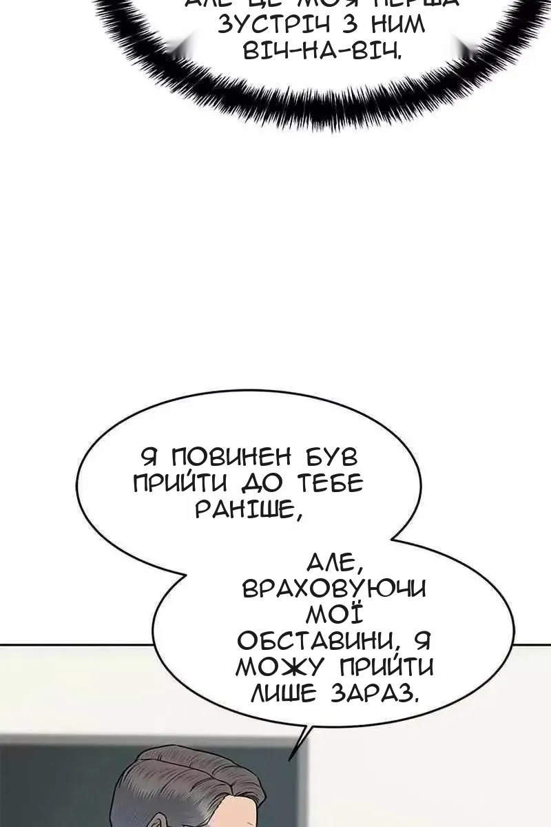 Сторінка 10