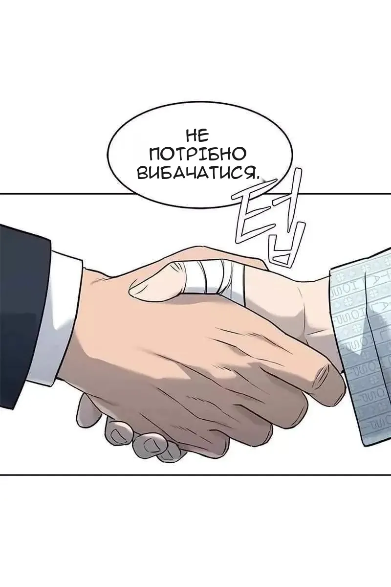 Сторінка 12