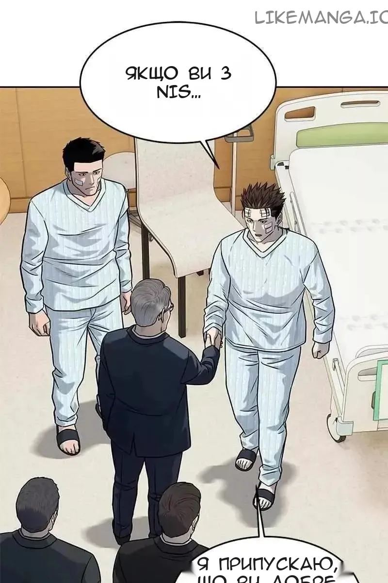 Сторінка 13