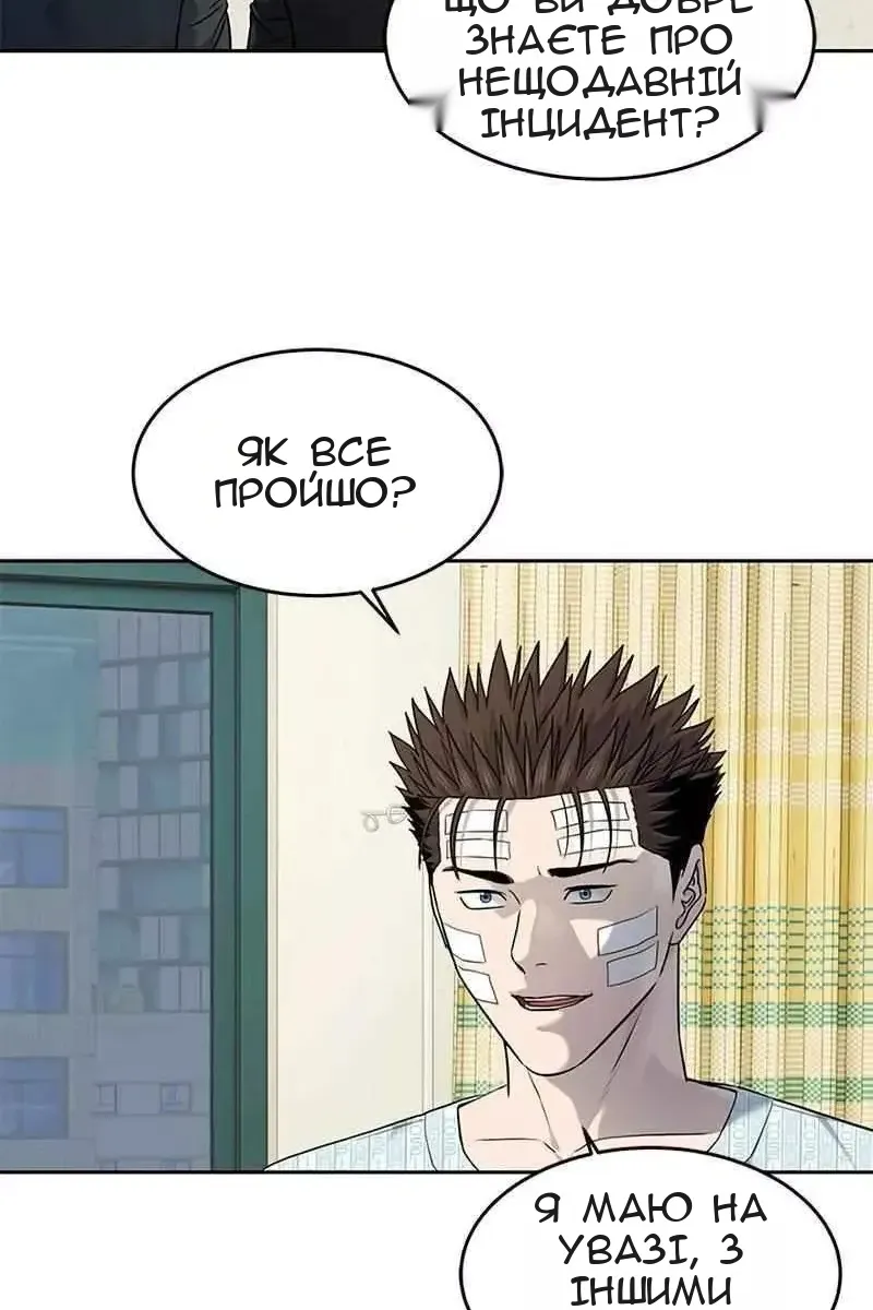 Сторінка 14