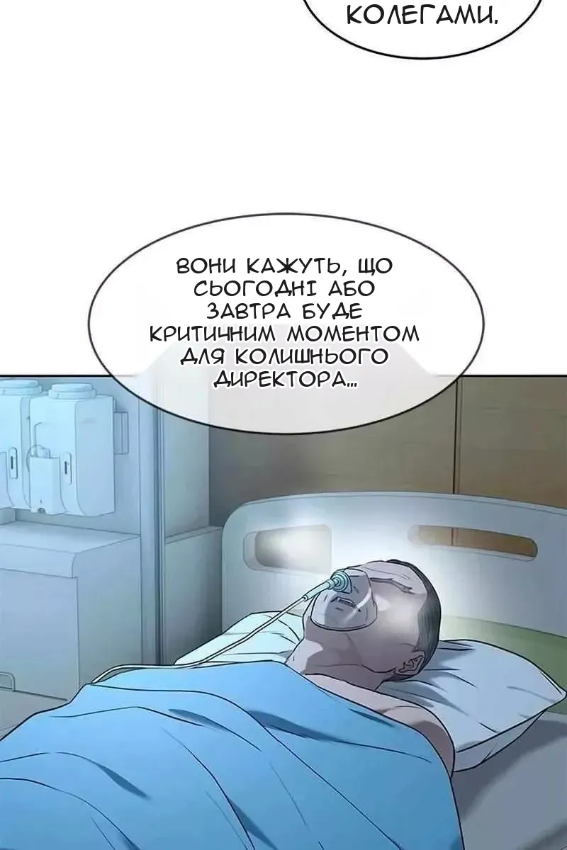 Сторінка 15