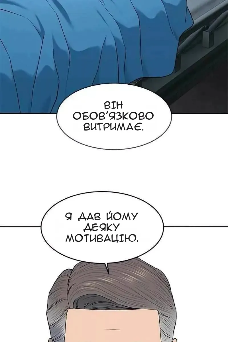 Сторінка 16