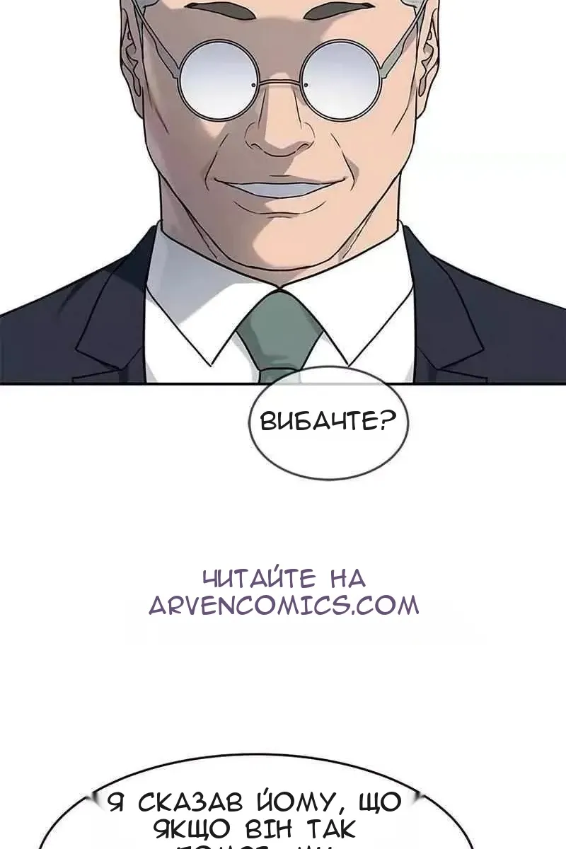 Сторінка 17
