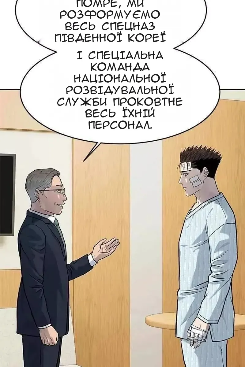 Сторінка 18