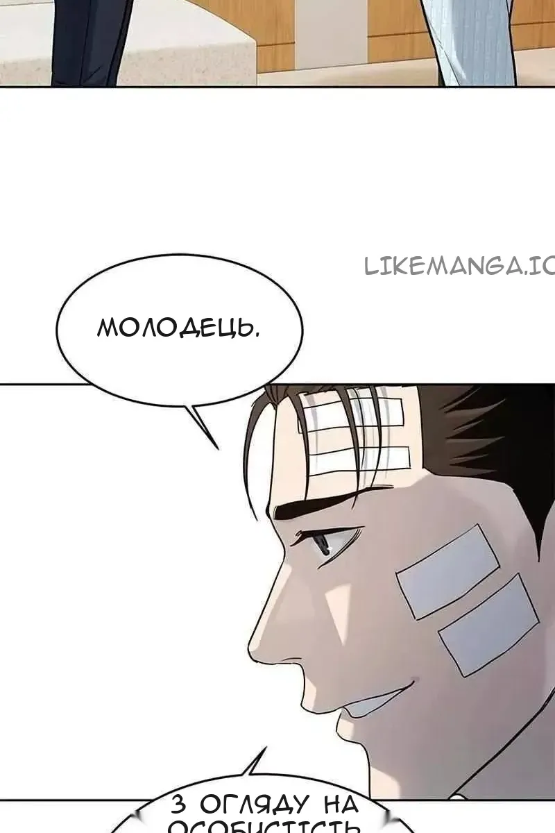 Сторінка 19
