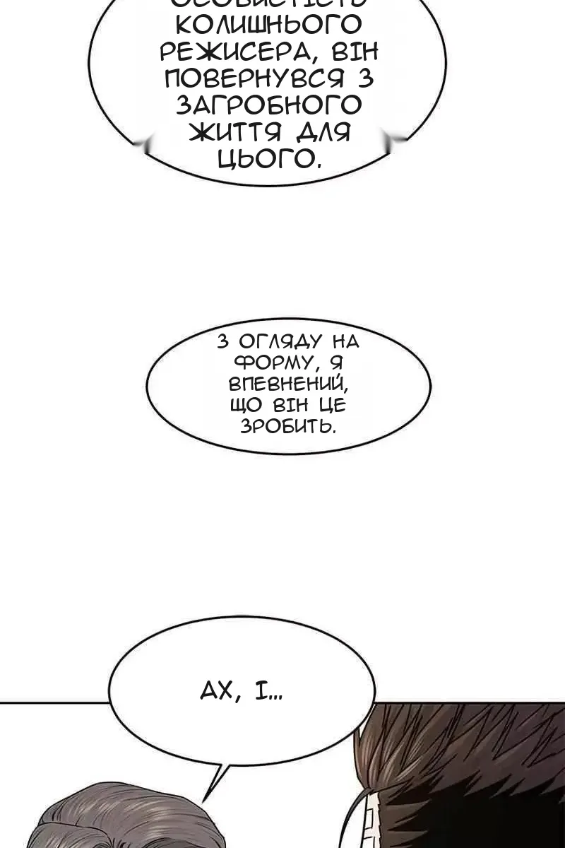 Сторінка 20