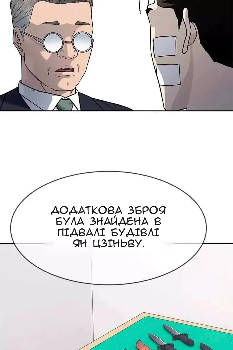 Сторінка 21