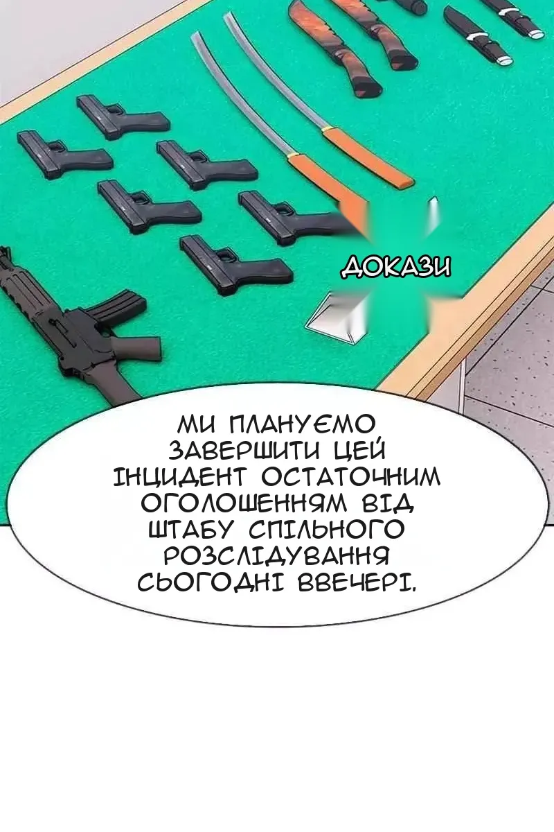 Сторінка 22