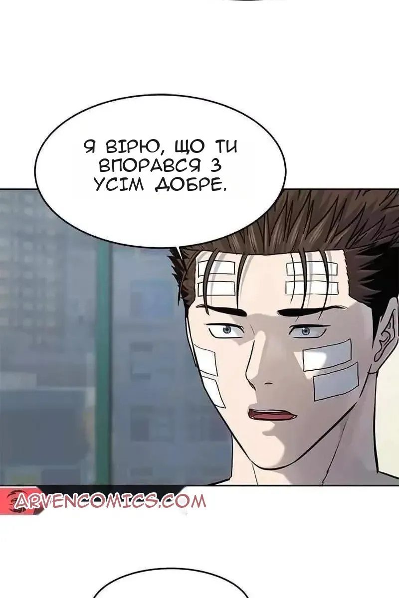 Сторінка 24
