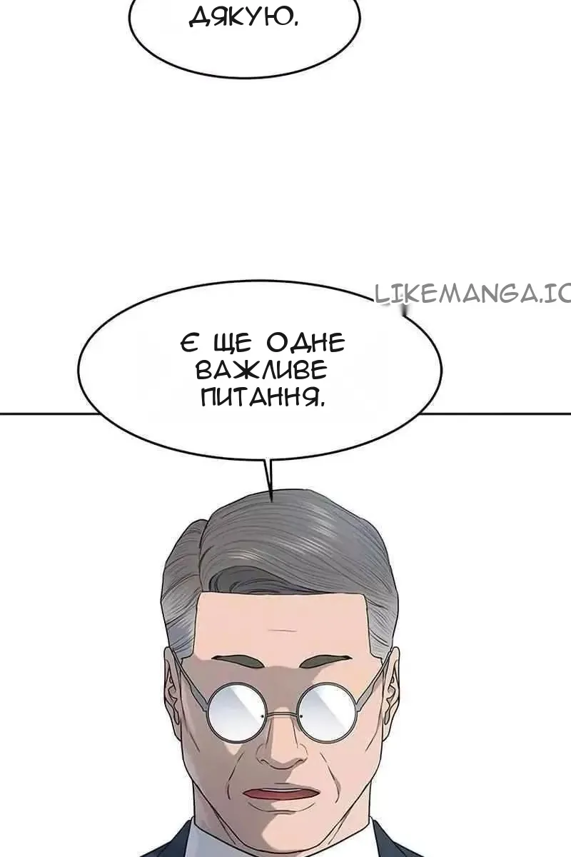 Сторінка 25