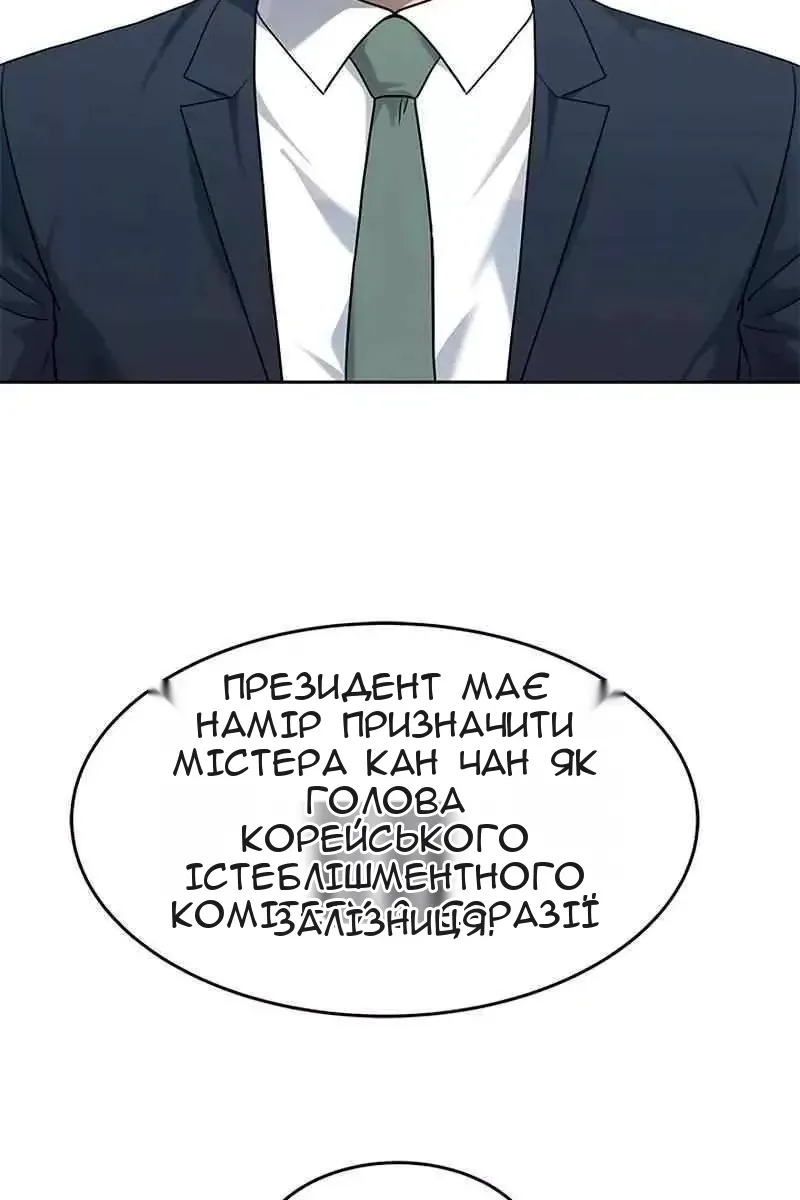 Сторінка 26