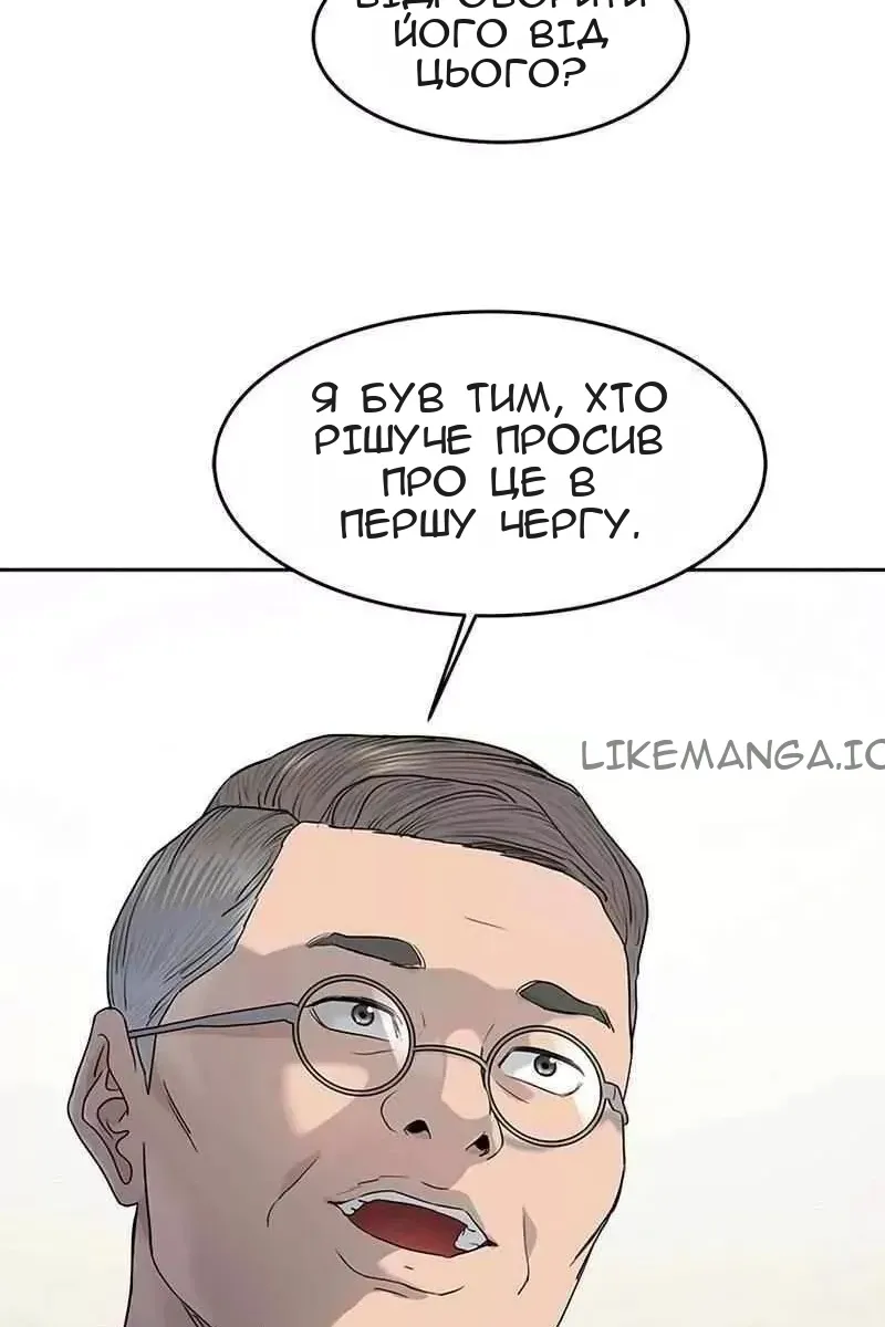 Сторінка 31