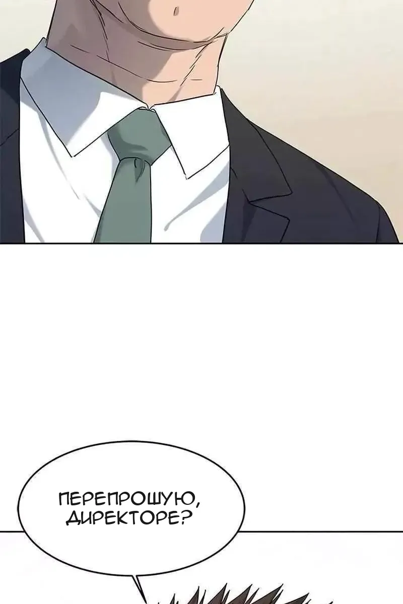 Сторінка 32