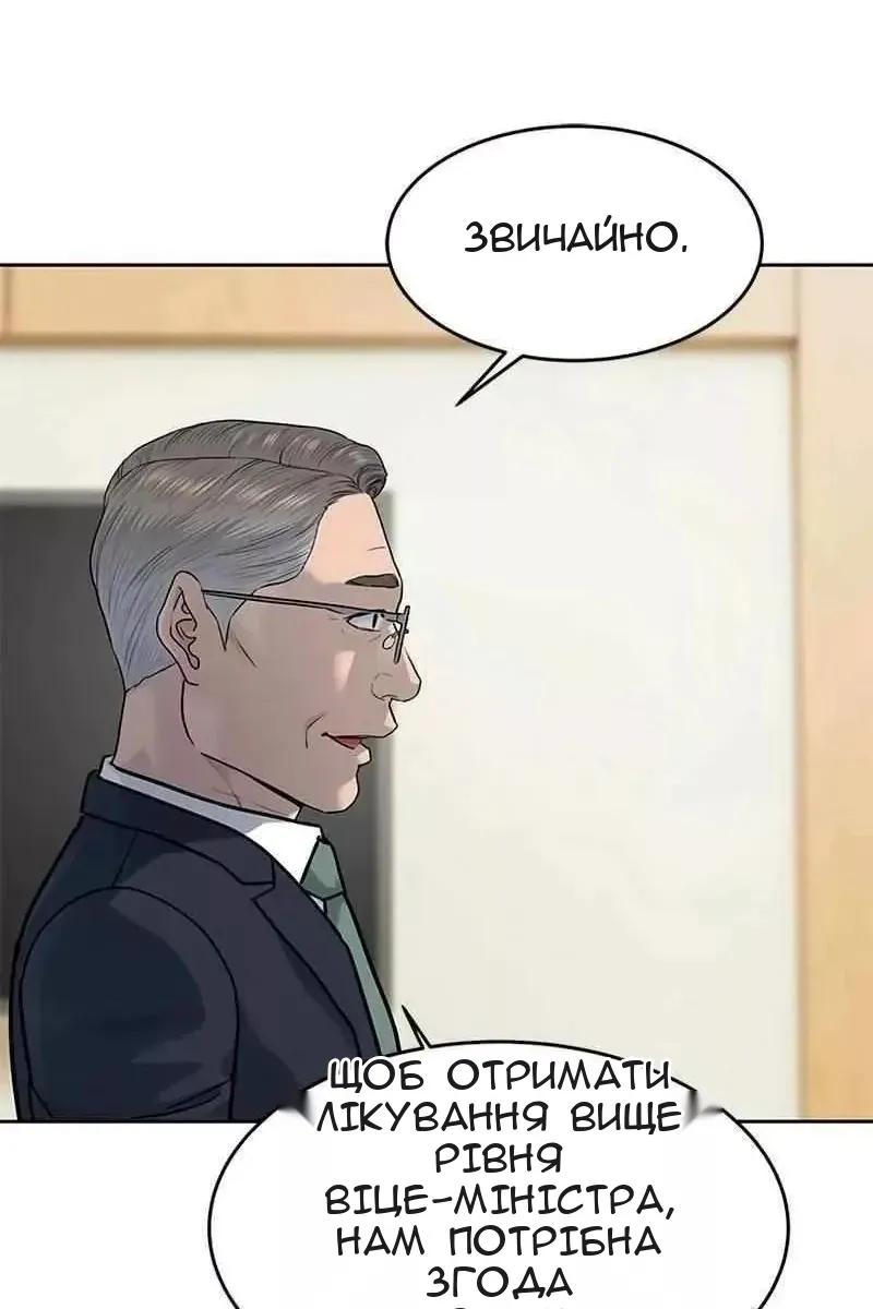 Сторінка 34